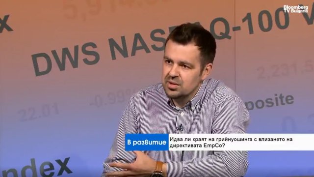 Снимка: Bloomberg TV Bulgaria