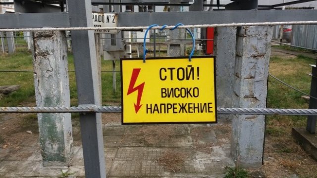 <p>
	<em>Снимка: Investor.bg</em></p>
