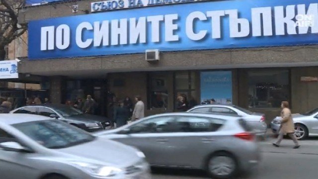 <p>
	<em>Снимка: Bulgaria ON AIR</em></p>
