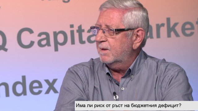 <p>
	<em>Снимка: Bloomberg TV Bulgaria</em></p>
