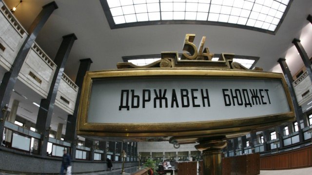 <p>
	<em>Снимка: БТА</em></p>
