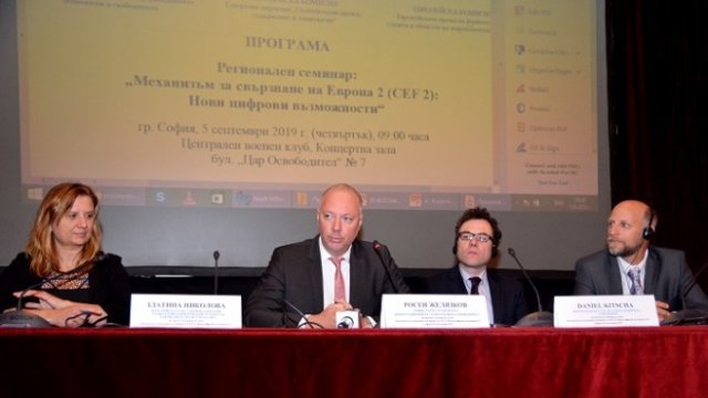 <p>
	<em>Снимка: Министерство на транспорта, информационните технологии и съобщенията</em></p>
