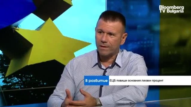 Иво Благоев: Фед вероятно ще увеличи лихвения процент с 0,75% 