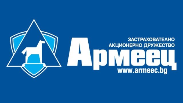 ЗАД &bdquo;Армеец&ldquo; става официален генерален спонсор на зала Универсиада