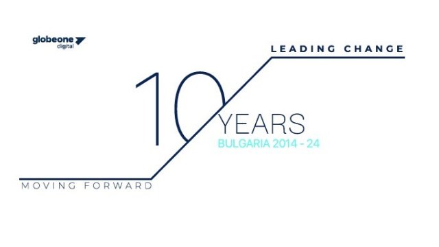 Globe One Digital България празнува десетилетие на високи постижения