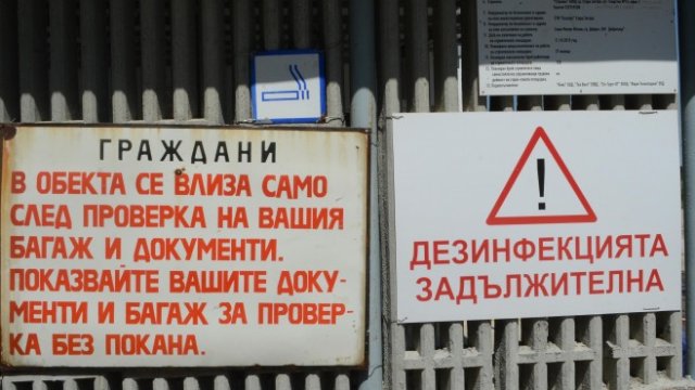 <p>
	Изключителни мерки за сигурност са въведени в свинефермата край село Козлодуйци заради опасността от Африканска чума по свинете. Абсолютно е забранено влизането на външни лица в комплекса, а за персонала са въведени строги санитарно - хигиенни изисквания. <em>Снимка: БТА&nbsp;</em></p>
