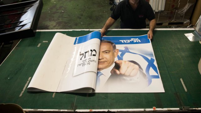 Снимка: Amir Levy/Getty Images