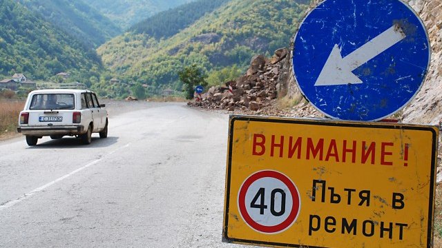 <p>
	Некачествените пътища в гаранция ще бъдат ремонтирани за сметка на изпълнителя. <em>Снимка: БТА</em></p>

