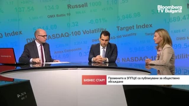 Облекчението при набиране на капитал до 2 млн. евро ще е само на първи етап