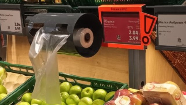 Снимка: Investor Media Group