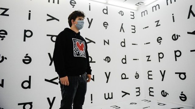 <p>
	<em>Снимка: Getty</em></p>
