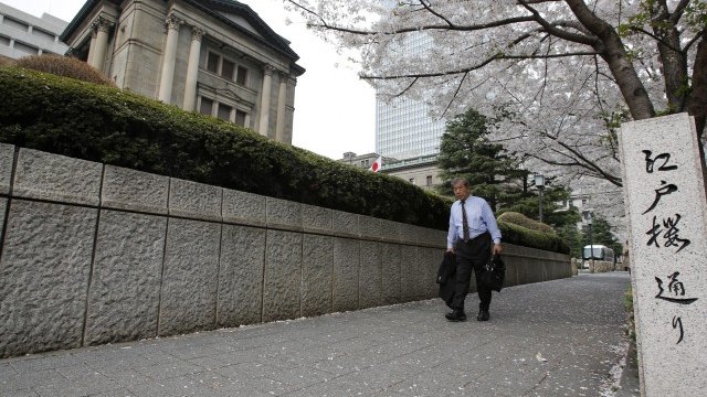 <p>
	Сградата на Японската централна банка. <em>Снимка: Архив, Ройтерс</em></p>
