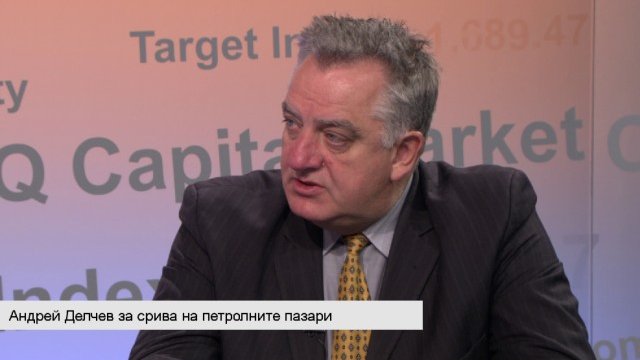 <p>
	<em>Снимка: Bloomberg TV Bulgaria</em></p>
