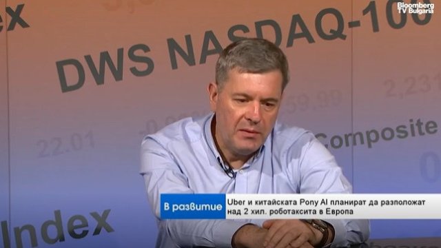 Снимка: Bloomberg TV Bulgaria