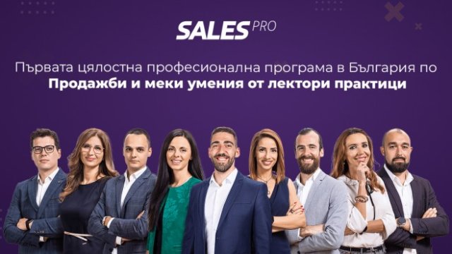 Професия дигитален търговец - как да продаваме успешно в свят след пандемия? 