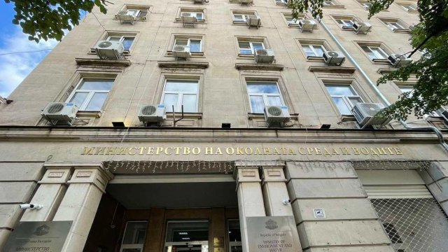 Снимка: МОСВ