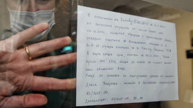 <p>
	Запечатването на сградата се случи в продължение на няколко часа. <em>&nbsp;Снимка: Димитър Кьосемарлиев, Investor Media Group</em></p>
