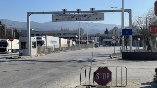 Снимка: БГНЕС/Любомир Николов