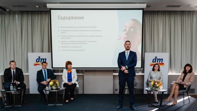 Снимка: dm България