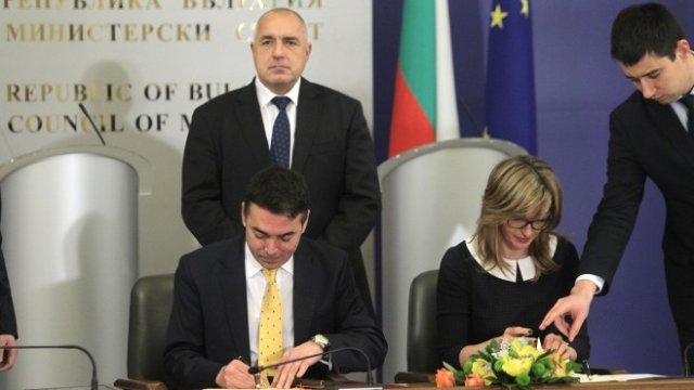 <p>
	<em>Снимка: БТА</em></p>
