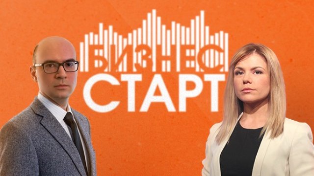 Роселина Петкова е новият водещ на „Бизнес старт" по Bloomberg TV Bulgaria