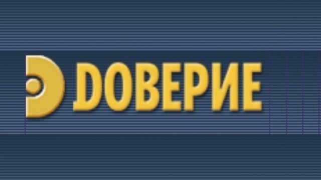 Дъщерно на Доверие холдинг е допуснато до търг за банка в Молдова