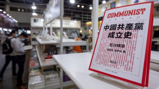 <p>
	<em>Снимка: Bloomberg</em></p>
