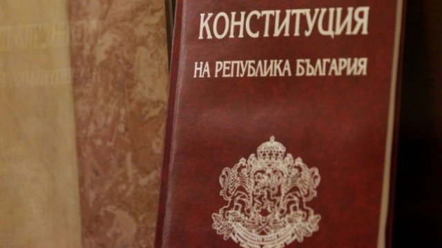 <p>
	<em>Снимка: БГНЕС</em></p>
