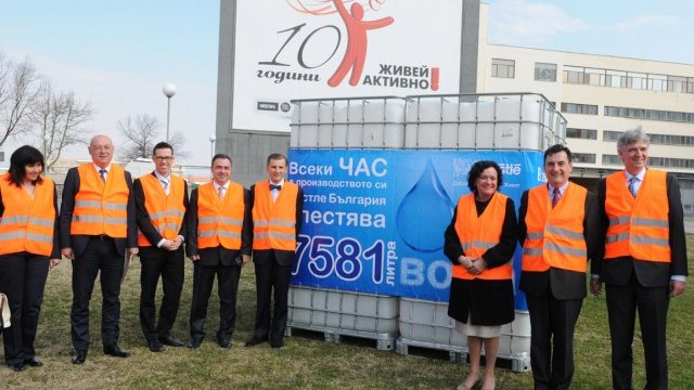 <p>
	<em>Снимка:&nbsp;Нестле България</em></p>
