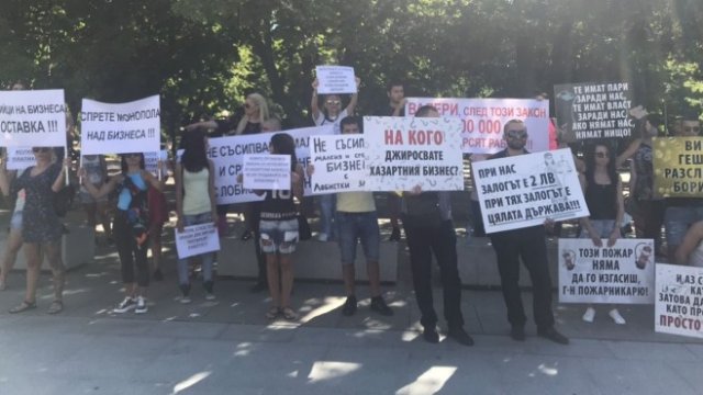 <p>
	<em>Протест срещу промените в Закона за хазарта в Стара Загора. Снимка: БГНЕС</em></p>
