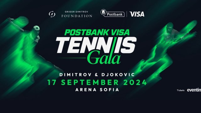 Postbank Visa Tennis Gala събира в уникален мач световните тенис звезди Григор Димитров и Новак Джокович