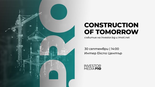 Архитекти, инвеститори и бизнеса в разговор за бъдещето на строителството на Construction of Tomorrow