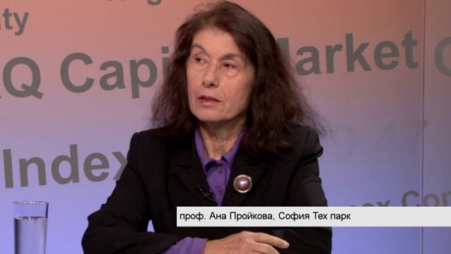 <p>
	<em>Снимка: Bloomberg TV Bulgaria </em></p>
