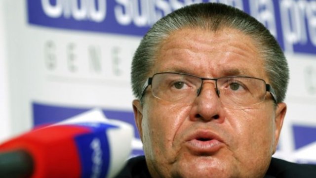 <p>
	Алексей Улюкаев.<em> Снимка: Архив Ройтерс</em></p>
