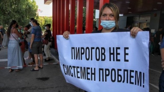 <p>
	<em>Снимка: Димитър Кьосемарлиев, Investor Media Group</em></p>
