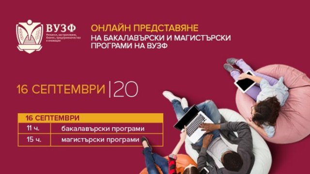 <p>
	<em>Илюстрация: ВУЗФ</em></p>
