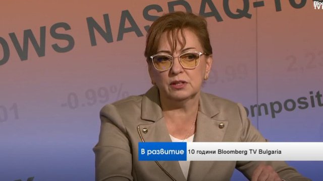 Снимка: Bloomberg TV Bulgaria