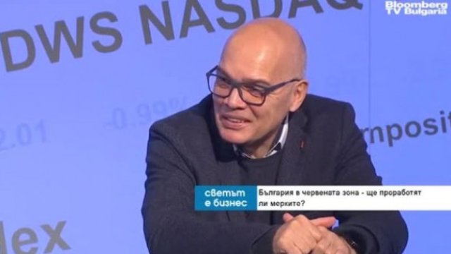 <p>
	<em>Снимка: Bloomberg TV Bulgaria</em></p>
