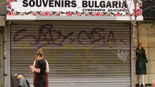 Снимка: БГНЕС/БЛАГОЙ КИРИЛОВ