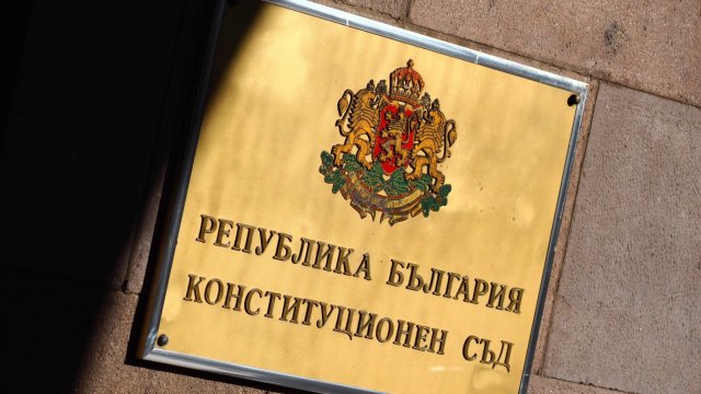 Снимка: БГНЕС/Стефан Василев