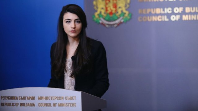 <p>
	<em>Снимка: БГНЕС</em></p>
