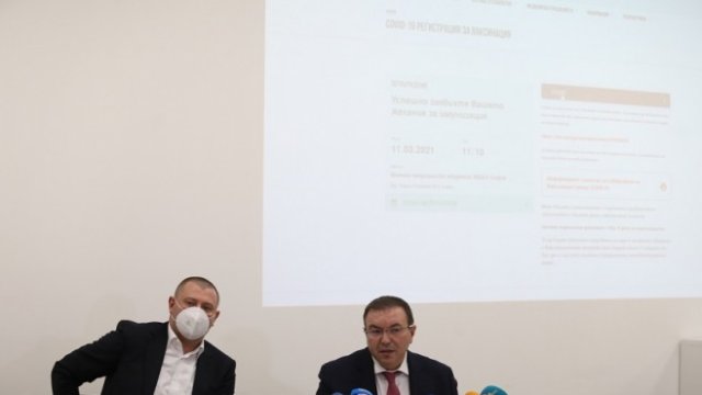 <p>
	<em>Снимка: БГНЕС</em></p>
