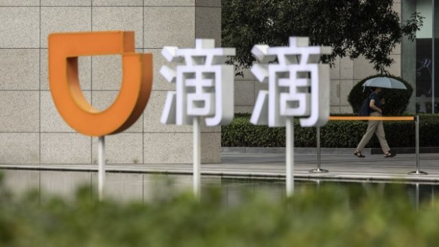 <p>
	<em>Снимка: Bloomberg LP</em></p>
