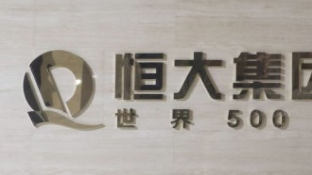 <p>
	<em>Снимка: Qilai Shen/Bloomberg</em></p>
