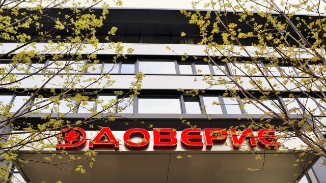 Снимка: ПОК &bdquo;Доверие&rdquo;