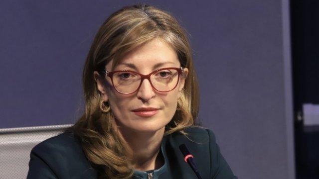 <p>
	<em>Снимка: БГНЕС</em></p>
