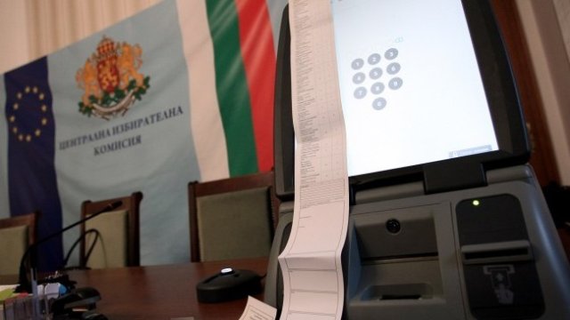 <p>
	<em>Снимка: БГНЕС</em></p>
