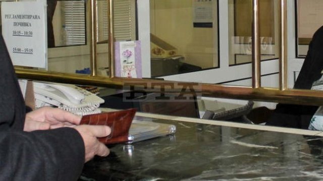 <p>
	<em>Снимка: БТА</em></p>
