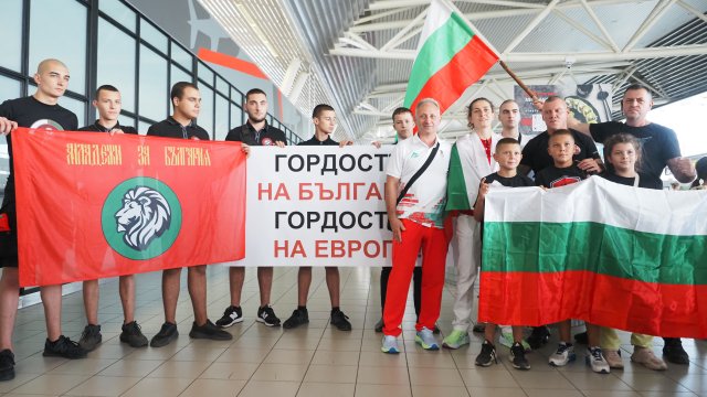 Снимка: Стефан Василев, БГНЕС