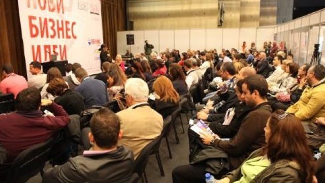 <p>
	Миналогодишното издание на&nbsp;конференцията &bdquo;Нови Бизнес Идеи&ldquo;. <em>Снимка:&nbsp;Франчайзинг БГ</em></p>
